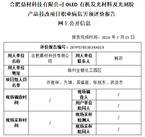 OGѶ(й)˾