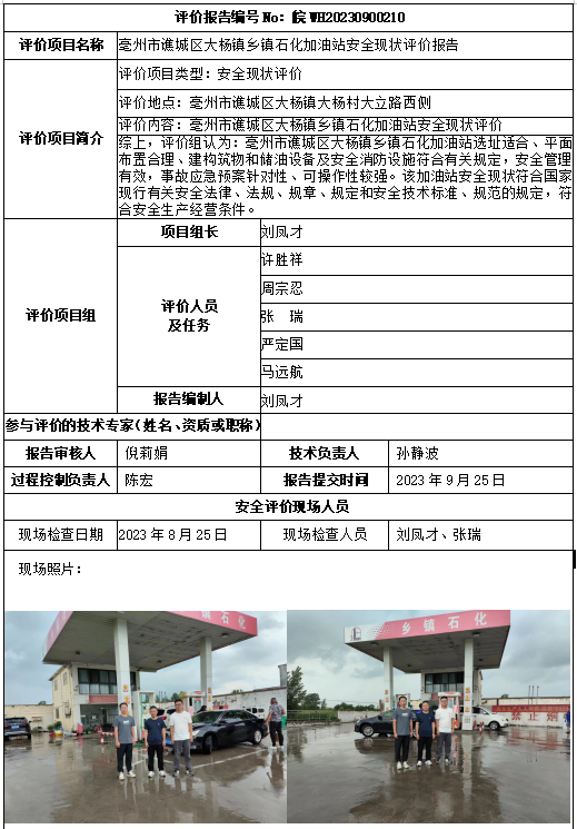 OG视讯(中国)公司官网