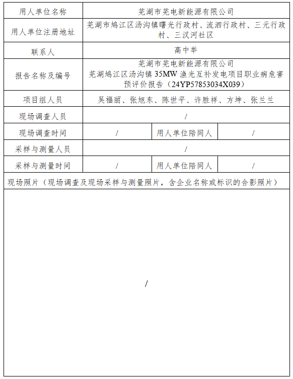 OG视讯(中国)公司官网